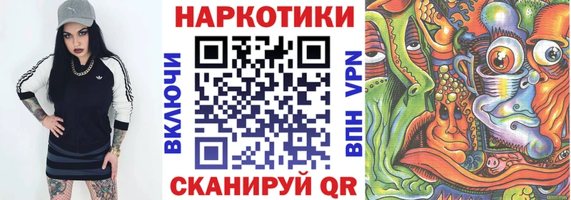 Магазин наркотиков Джанкой ГАШИШ Конопля Метамфетамин Меф мяу мяу COCAIN