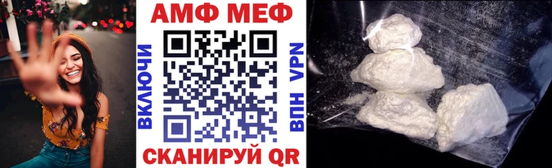 АМФ 98%  Джанкой 