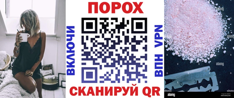 АМФ Розовый Джанкой