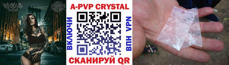 Alfa_PVP Crystall Джанкой
