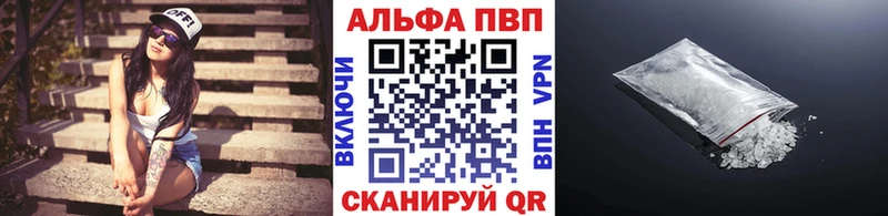 A PVP крисы CK Джанкой
