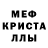 АМФЕТАМИН 97% We Like