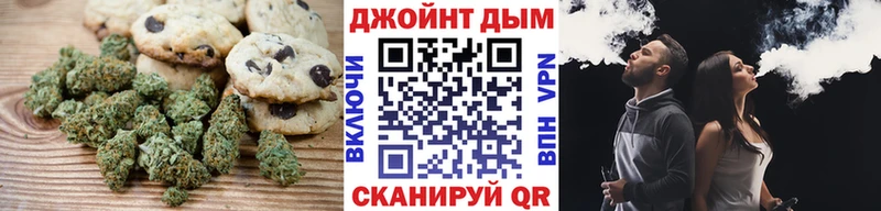 Canna-Cookies конопля  где купить наркоту  Джанкой 