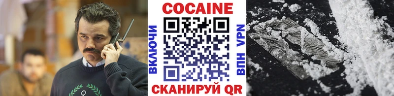 kraken рабочий сайт Джанкой Кокаин VHQ