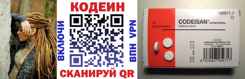 Кодеин Purple Drank кракен вход Джанкой как найти