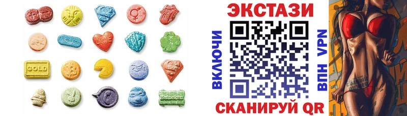 MEGA ТОР  Джанкой  ЭКСТАЗИ 250 мг  где можно купить  