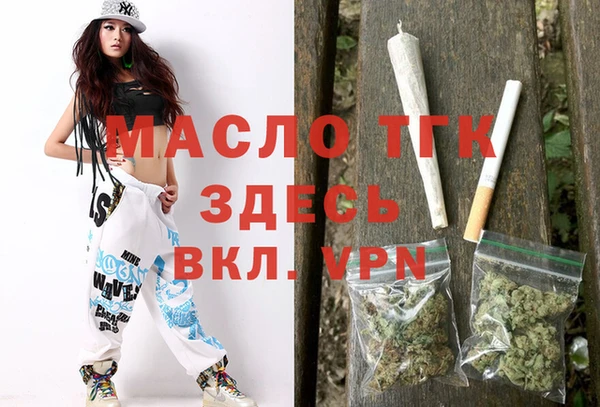 прущие крисы Богородицк