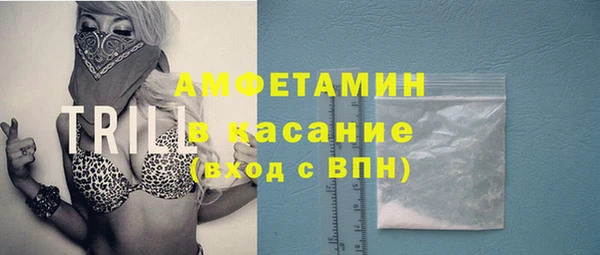 трава Богданович