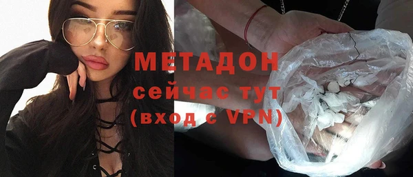 мдма Богородск
