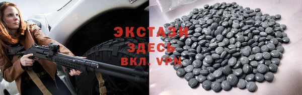 трава Богданович