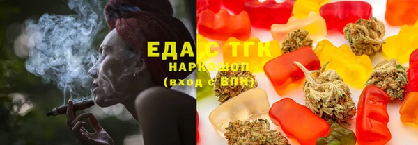 прущие крисы Богородицк
