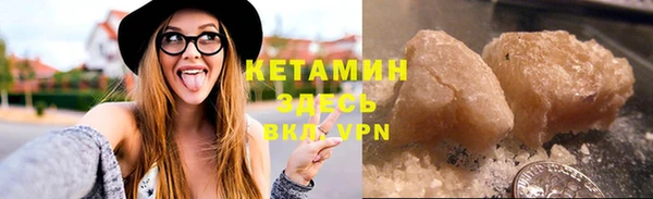 дживик Бронницы