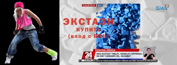 прущие крисы Богородицк