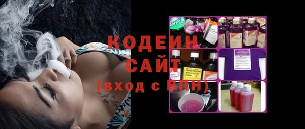 гашиш Бородино