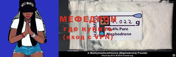 бутират Бугульма