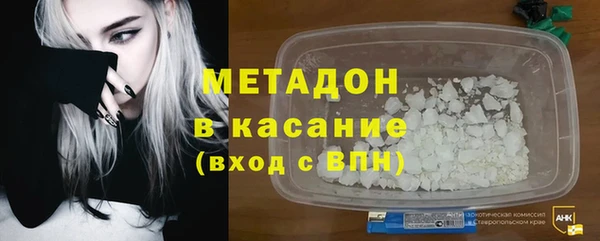 мдма Богородск