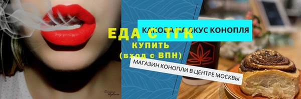 трава Богданович