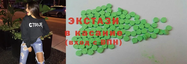 прущие крисы Богородицк