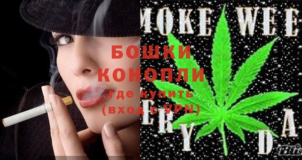 бутират Бугульма