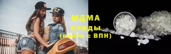 гашиш Бородино