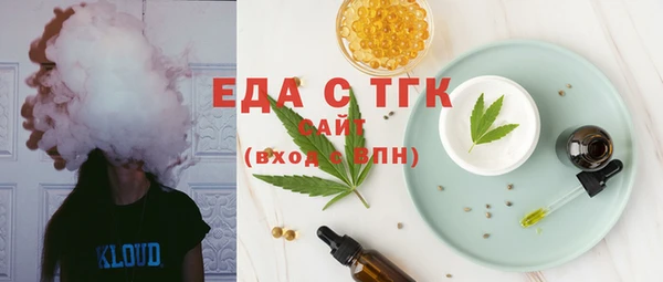 трава Богданович