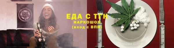 таблы Белокуриха