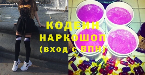 трава Богданович