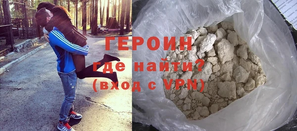 мдма Богородск