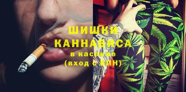 бутират Бугульма