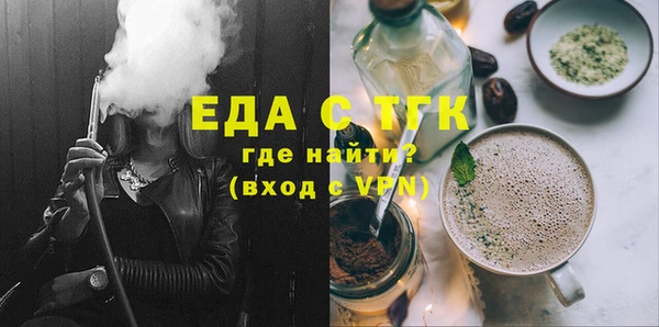 мдма Богородск