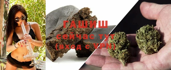 гашиш Бородино