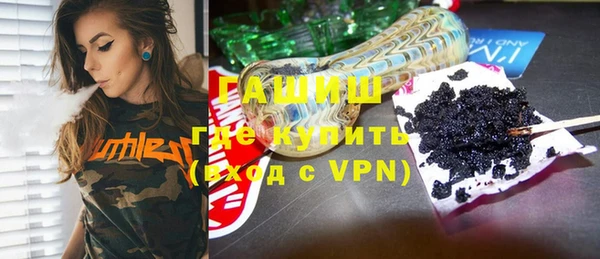 прущие крисы Богородицк