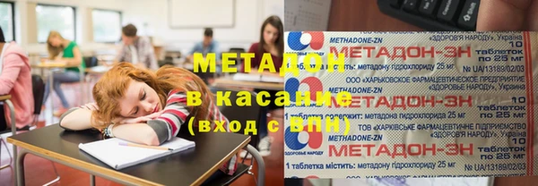 прущие крисы Богородицк