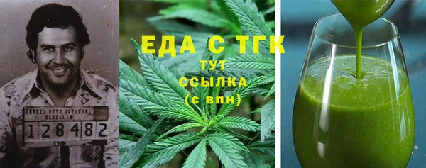 трава Богданович