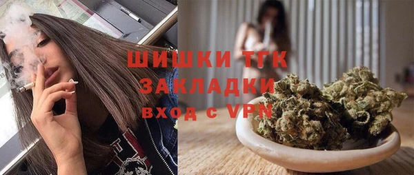 бутират Бугульма