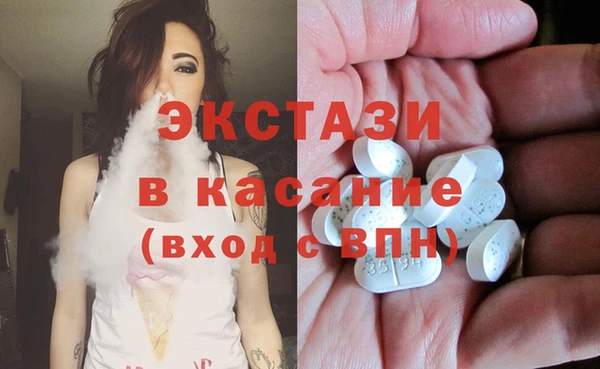 мдма Богородск