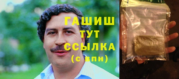 трава Богданович