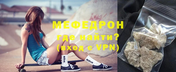 мдма Богородск