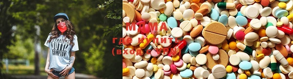 трава Богданович