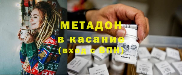 мдма Богородск