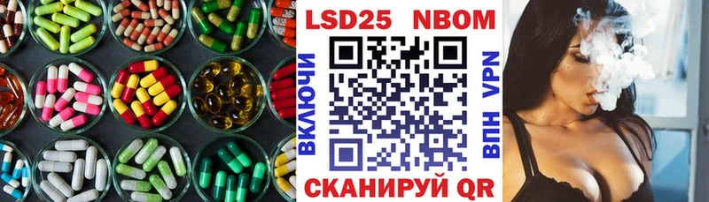 Лсд 25 экстази кислота  Джанкой 