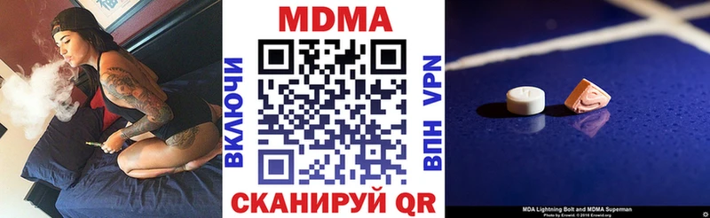MDMA Molly  где можно купить наркотик  Джанкой 