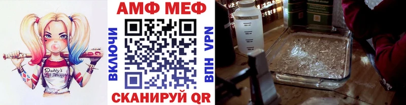 Первитин мет  Джанкой 