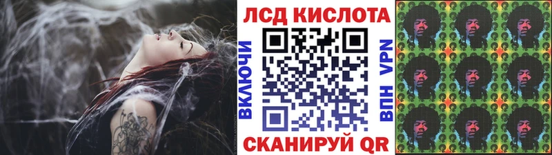 MEGA tor  Джанкой  Марки 25I-NBOMe 1500мкг  купить  