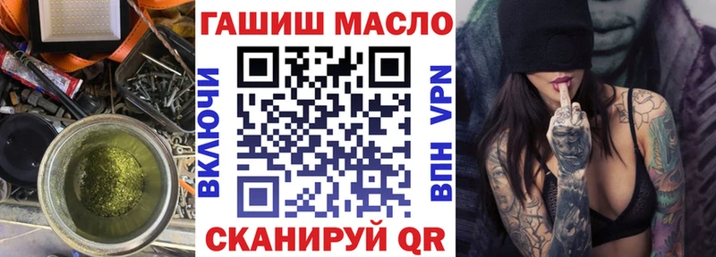 Дистиллят ТГК Wax Джанкой