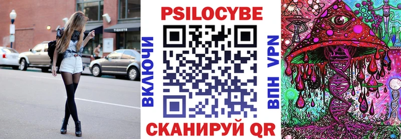 Псилоцибиновые грибы прущие грибы Джанкой