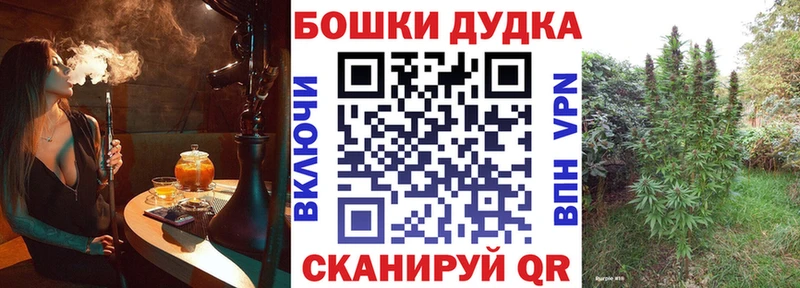 hydra маркетплейс  купить закладку  Джанкой  Конопля AK-47 